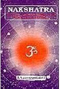 Nakshatra (Constellations) Remedial Measures