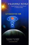Prashna Hora (Horary Astrology & Cosmic Psyche in Classical & Na