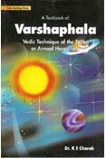 The Text Book Of Varshaphala(PB)