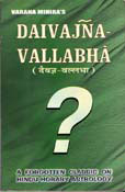 Divajna Vallabha