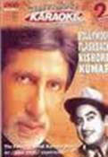 BOLLYWOOD FLASHBACK:KISHORE KUMAR karaoke (DVD)
