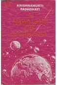 Krishnamurti Paddhati: A New Light on Jyotisha