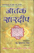 Jatak saardeep (Set of Vol 1 - 2)