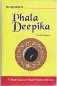 Mantreswaras Phala Deepika (PB)