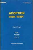 Adoption (PB)