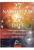 27 Nakshatras 27 Days connecting the nakshatras