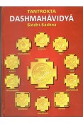 Tantrokta Dashmahavidya Siddhi-Sadhna