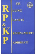 Ruling Planets & Krishnamurti Paddhati - RPKP