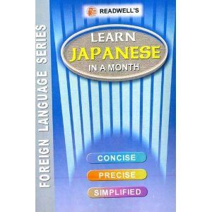 Learn Japanese in a Month - Click Image to Close