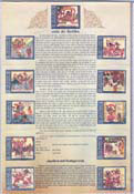 Jayadeva & Geetagovinda (Collection Stamps)