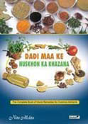 Dadi Maa Ke Nuskho Ka Khazana