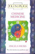 Chinese Medicine (Principles of Chinese Medicine) (Paperback)