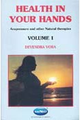Health In Your Hands (Volume - I)