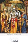 The Book of Ram (Paperback)