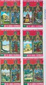 Guinea (Collection Stamps)