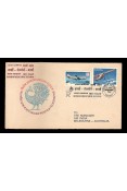 FIRST FLIGHT COVER - AIR INDIA - MAHARAJA