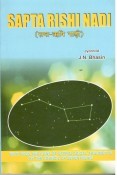 Sapta Rishi Nadi