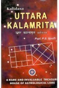 Uttara Kalamrita- Kalidasa(English)